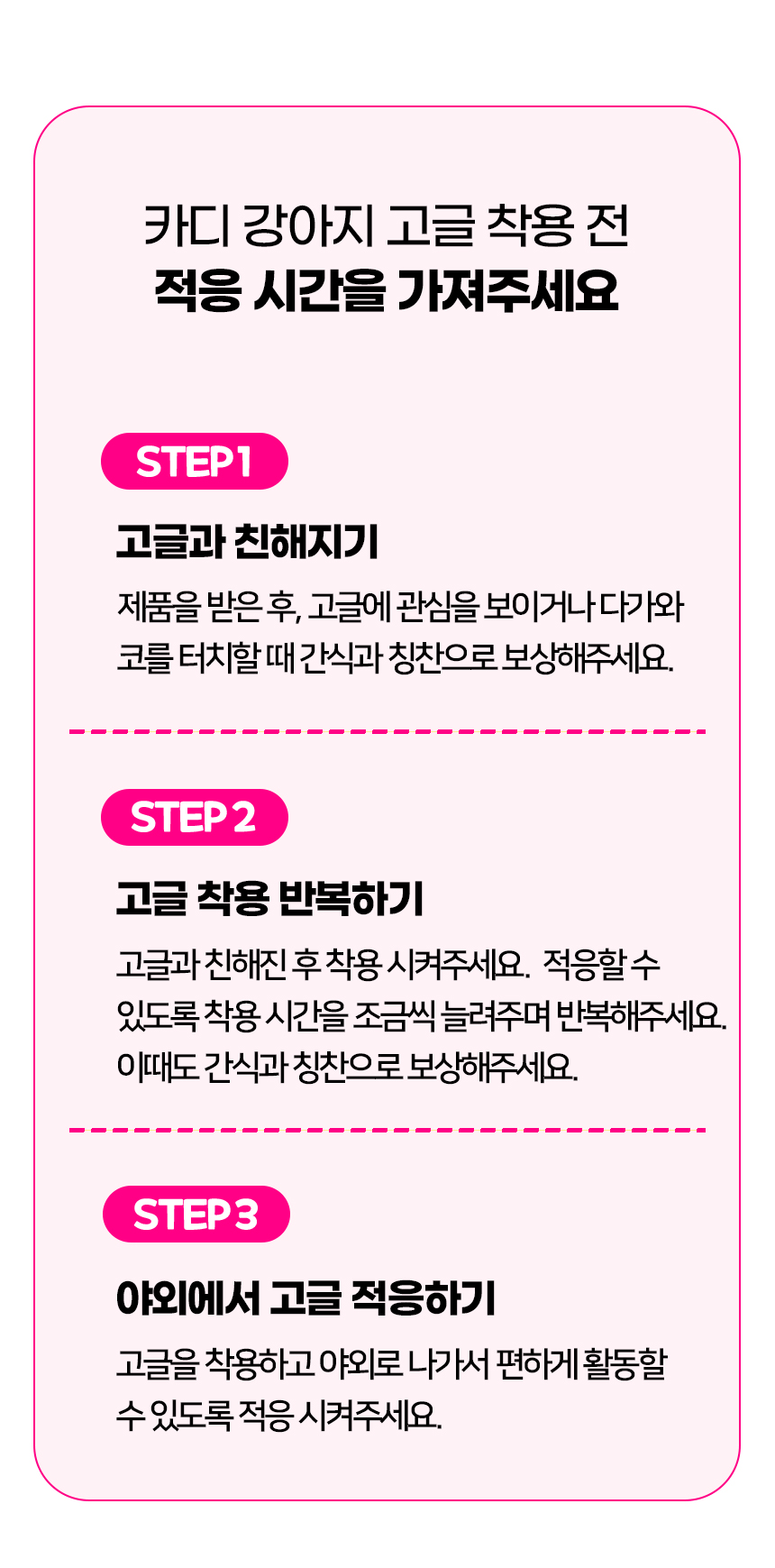 [NEW신상][무료배송] 개과천선 카디 고글 (블랙/화이트) 4번째