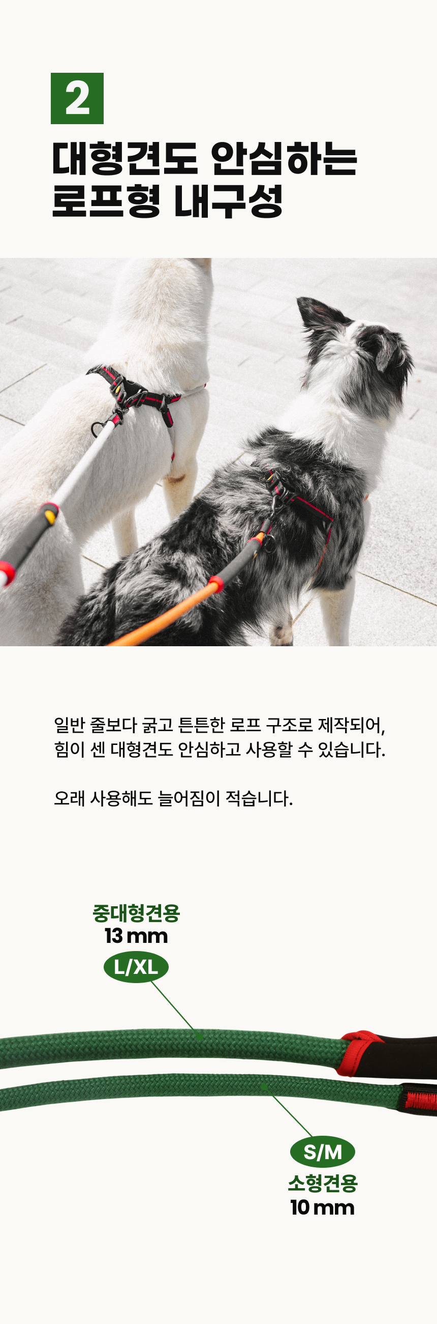 [무료배송] 큰강아지 프레줄 하네스 가슴줄 로프형 3color (S-XL) 5번째