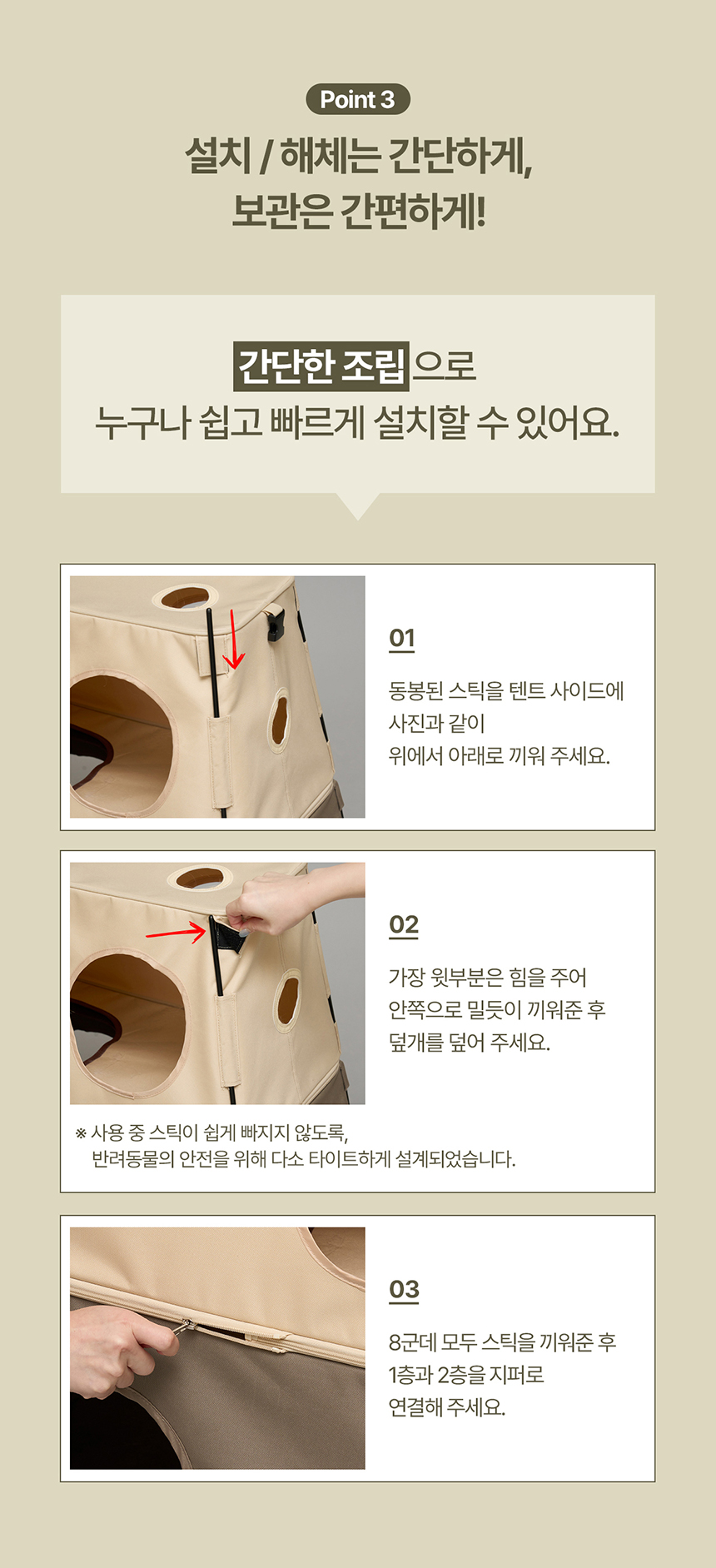 [NEW신상][무료배송] 두잇 텐트스테이션 2층 숨숨집 9번째