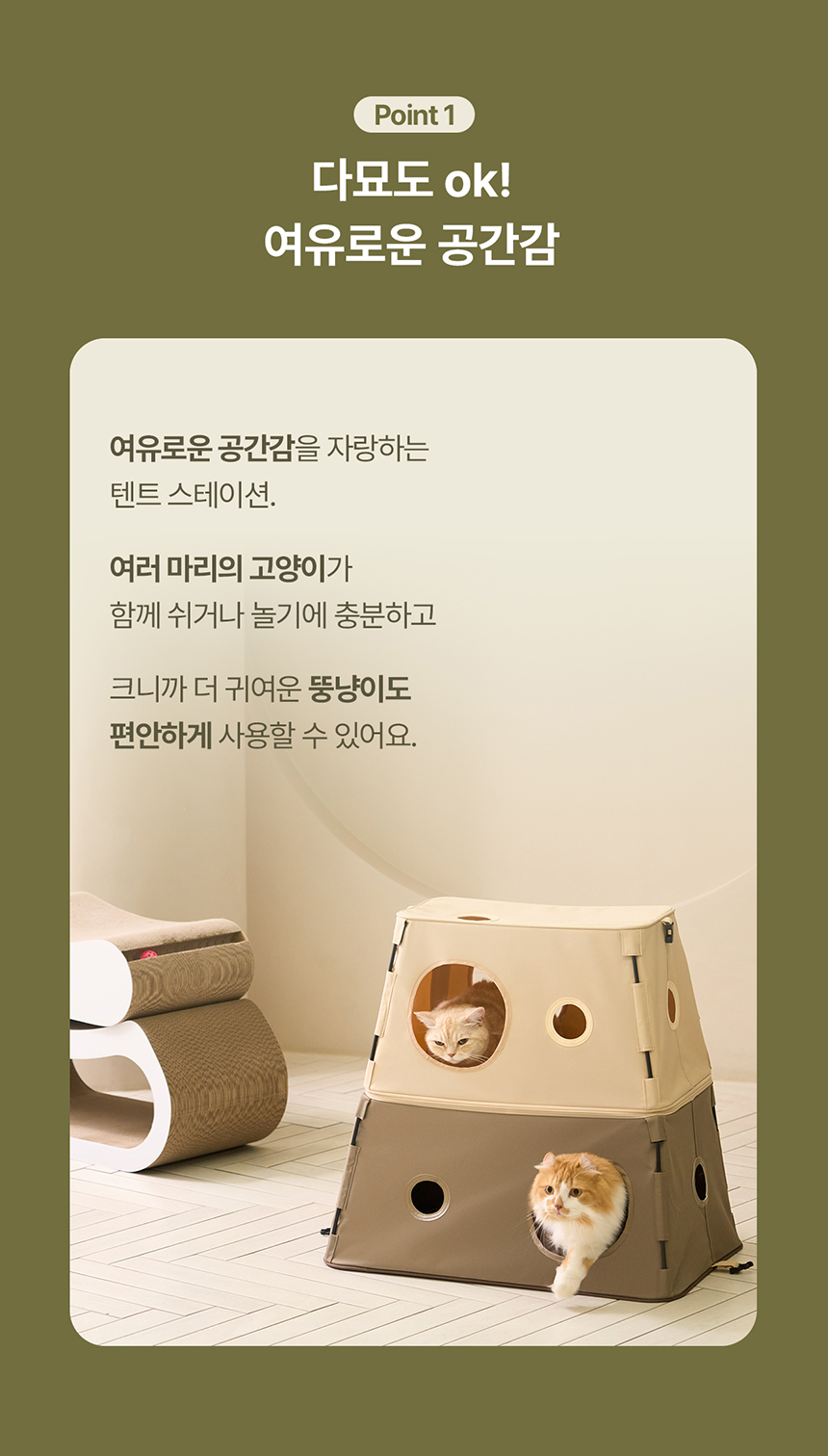 [NEW신상][무료배송] 두잇 텐트스테이션 2층 숨숨집 7번째