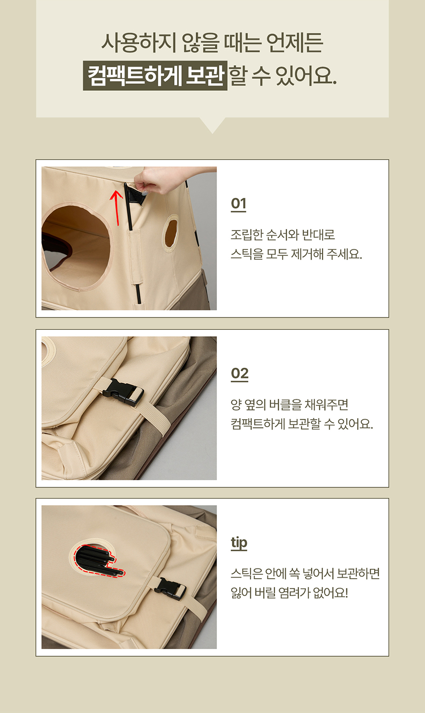 [NEW신상][무료배송] 두잇 텐트스테이션 2층 숨숨집 10번째