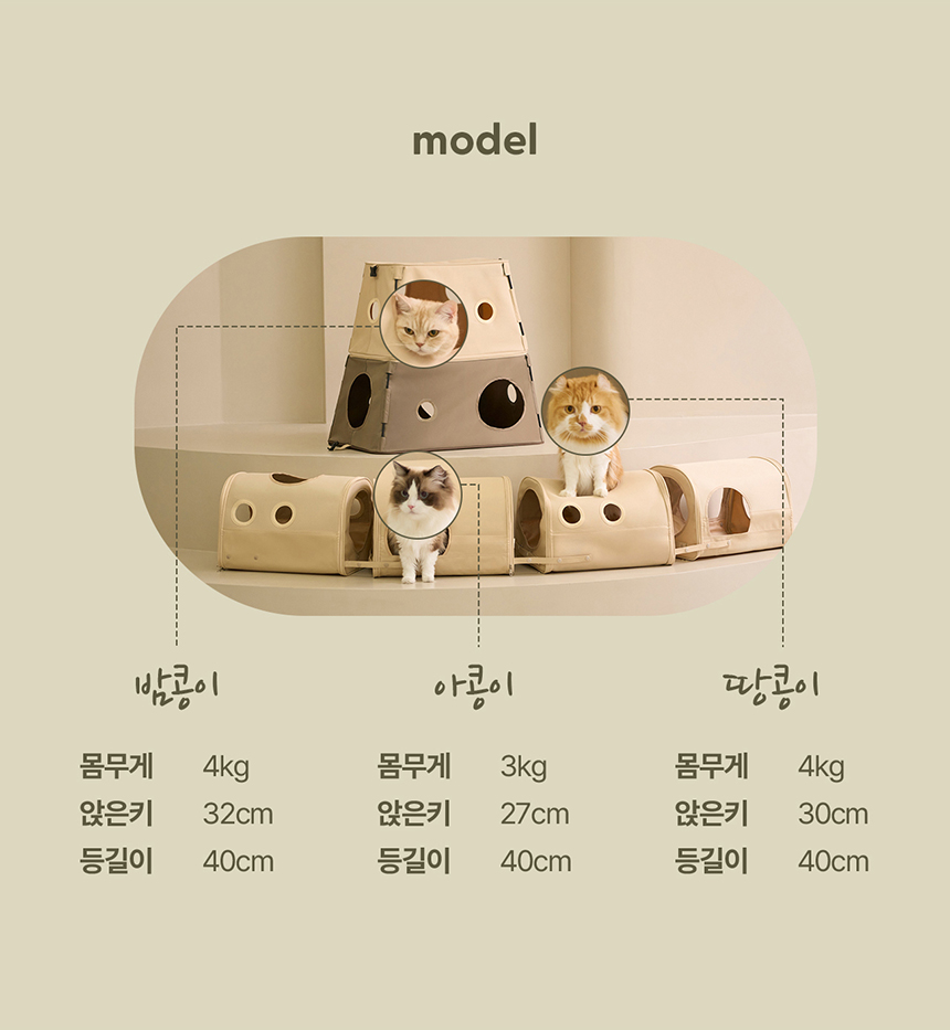 [NEW신상][무료배송] 두잇 텐트스테이션 2층 숨숨집 12번째