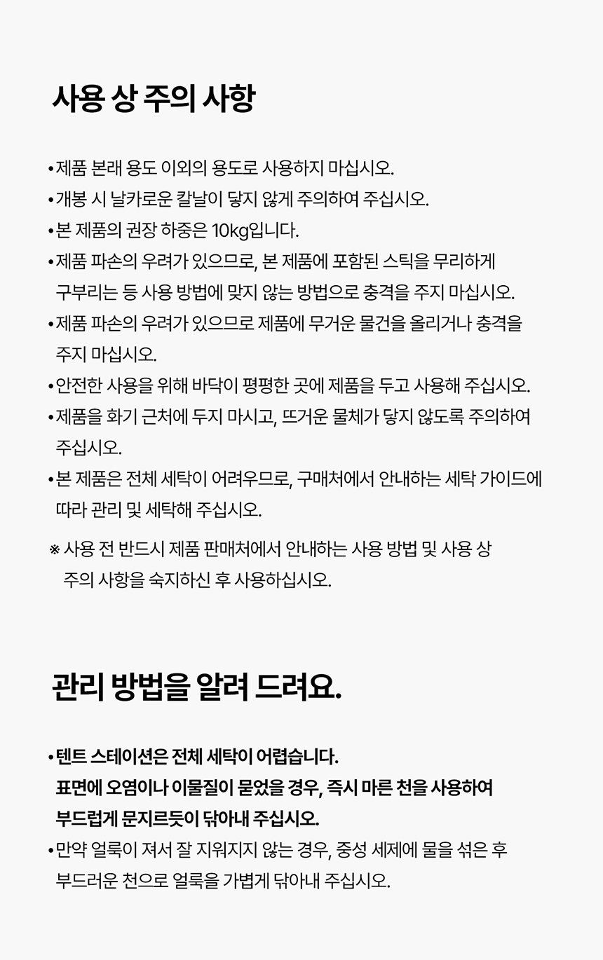 [NEW신상][무료배송] 두잇 텐트스테이션 2층 숨숨집 14번째