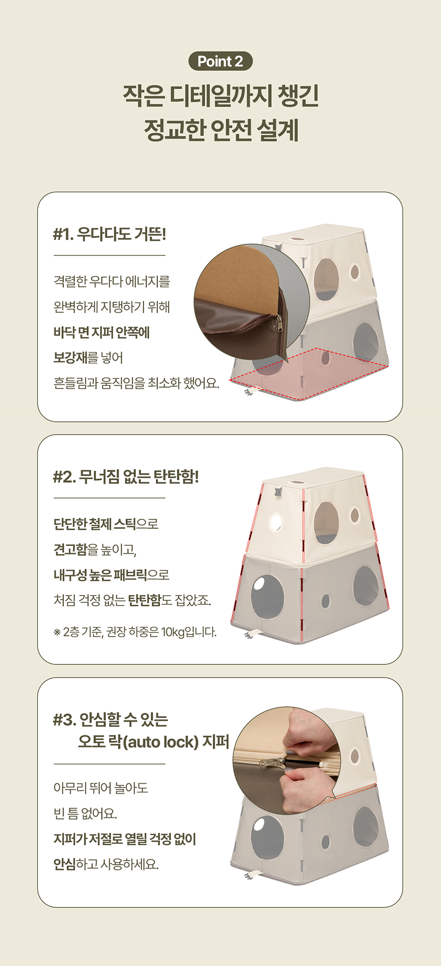 [NEW신상][무료배송] 두잇 텐트스테이션 2층 숨숨집 8번째