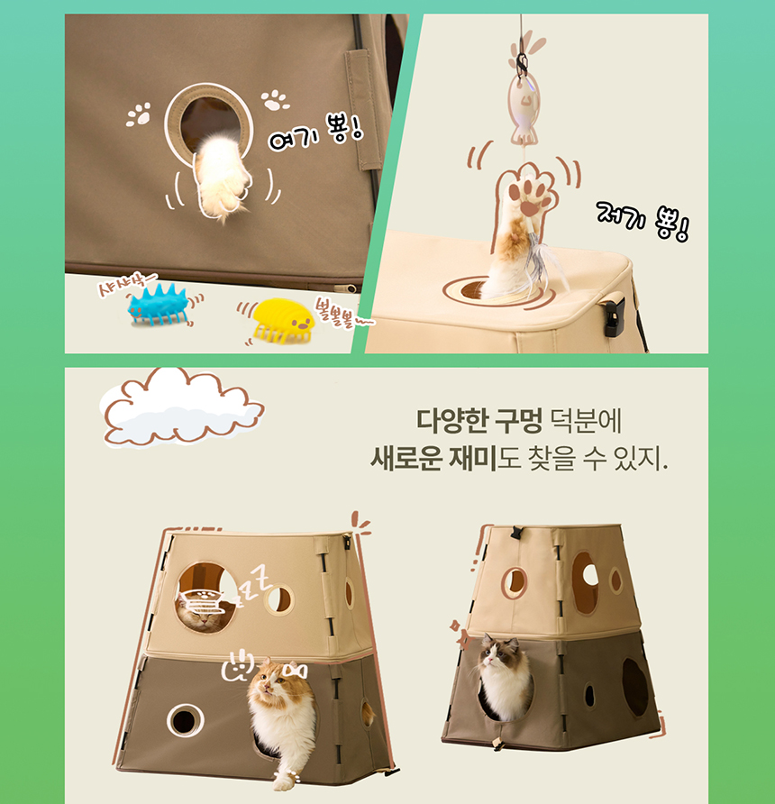 [NEW신상][무료배송] 두잇 텐트스테이션 2층 숨숨집 5번째