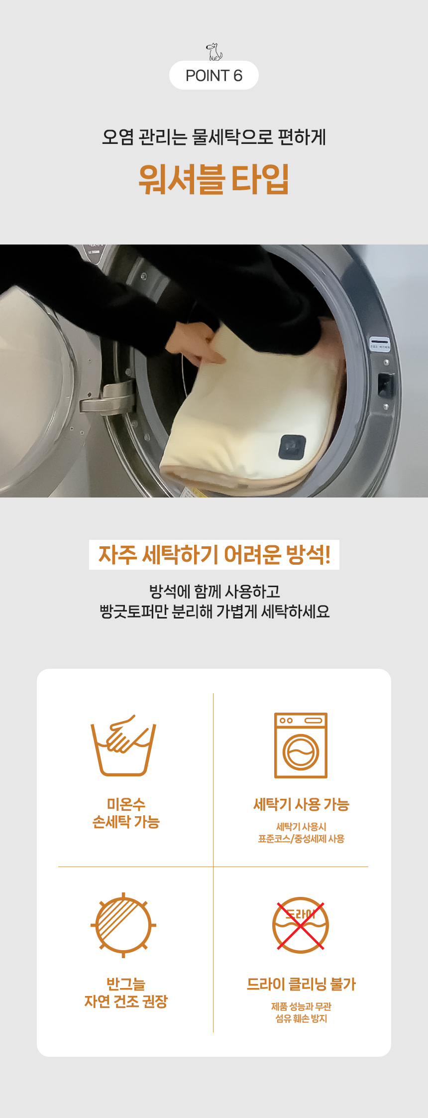 [무료배송] 로띠에 빵긋토퍼 강아지 고양이 그래핀 카본 온열매트 12번째