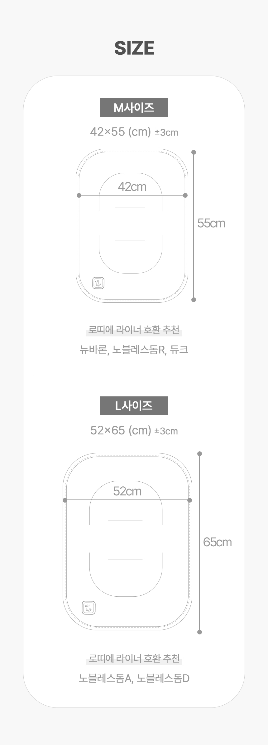 [무료배송] 로띠에 빵긋토퍼 강아지 고양이 그래핀 카본 온열매트 16번째