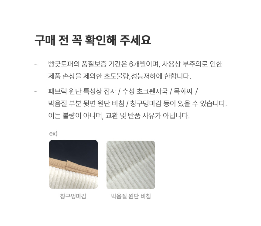 [무료배송] 로띠에 빵긋토퍼 강아지 고양이 그래핀 카본 온열매트 17번째