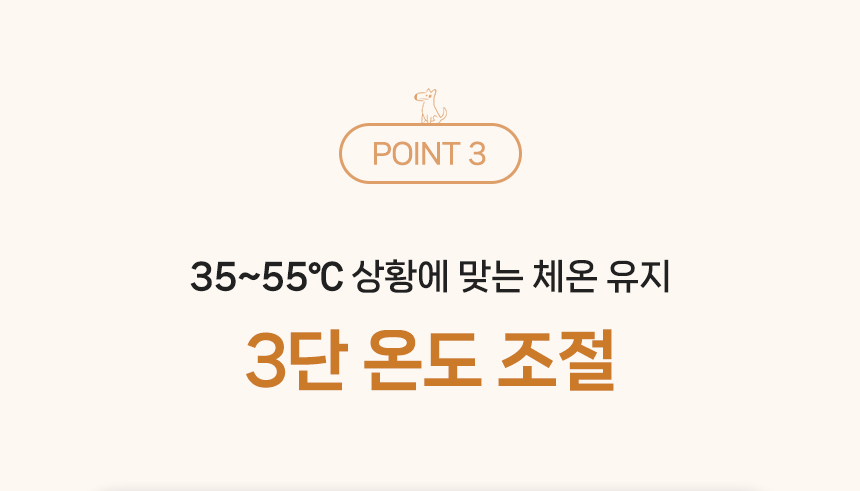 [무료배송] 로띠에 빵긋토퍼 강아지 고양이 그래핀 카본 온열매트 8번째