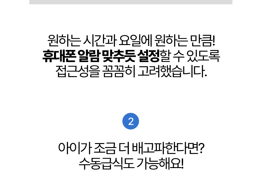 [무료배송] 페키움 강아지 고양이 스마트 자동 급식기 도자기 밥그릇  (어뎁터증정) 10번째