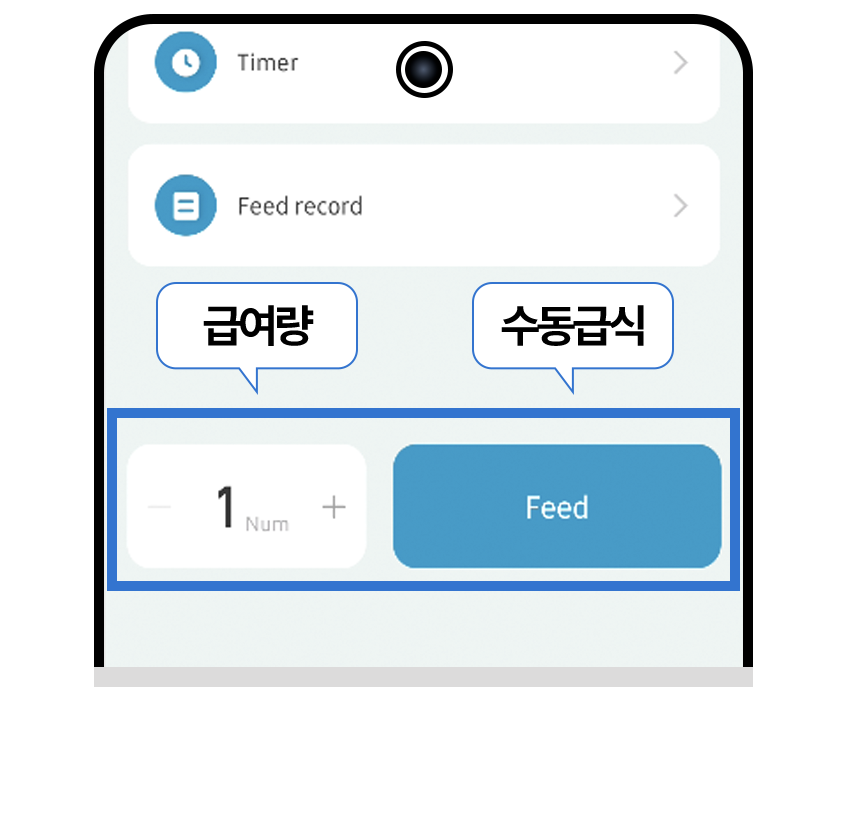 [무료배송] 페키움 강아지 고양이 스마트 자동 급식기 도자기 밥그릇  (어뎁터증정) 11번째