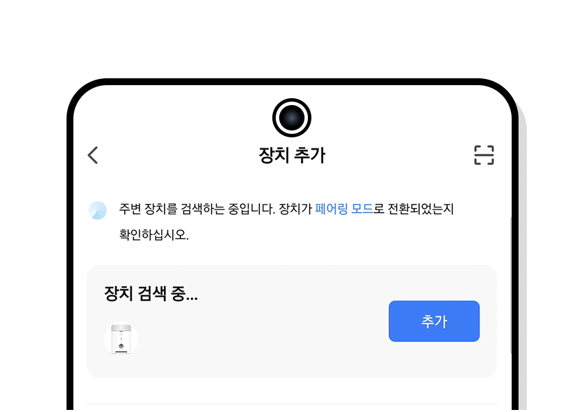 [무료배송] 페키움 강아지 고양이 스마트 자동 급식기 도자기 밥그릇  (어뎁터증정) 14번째