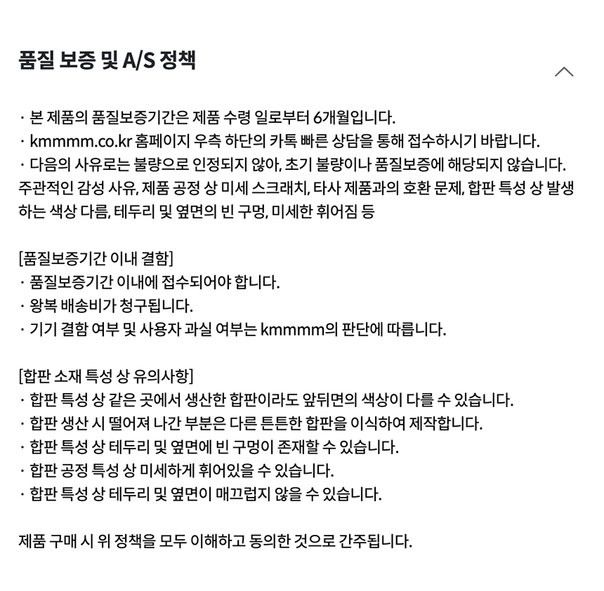 [무료배송] kmmmm 수제 우드 침대 오픈형 11번째