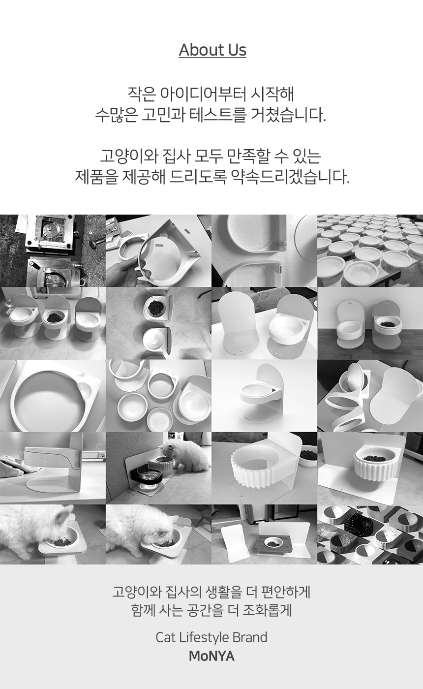 [무료배송] 모냐 톤앤톤 원형 초대형 스크래쳐 화이트/브라운 17번째