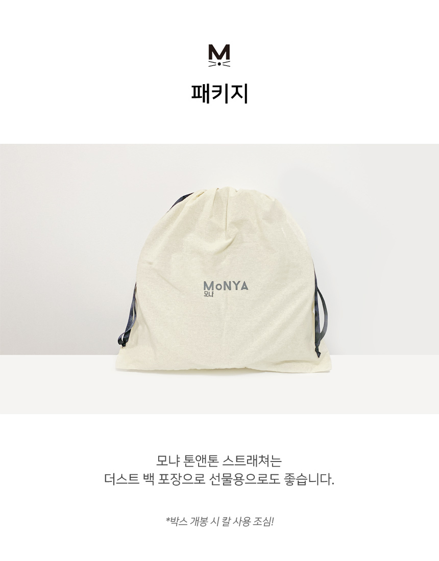 [무료배송] 모냐 톤앤톤 원형 초대형 스크래쳐 화이트/브라운 12번째