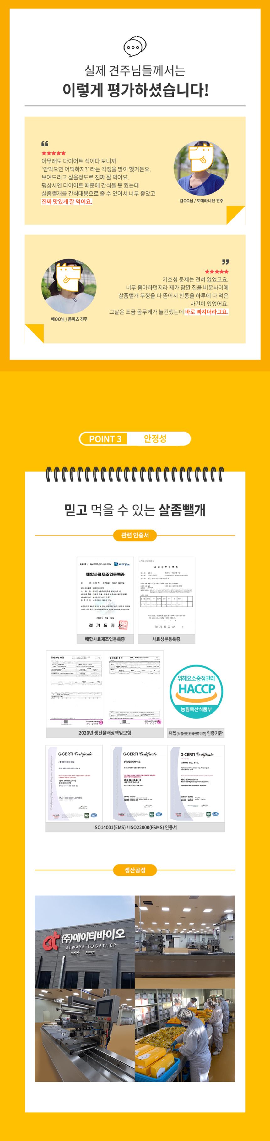 사사견견 살좀뺄개 저키 60p 10번째