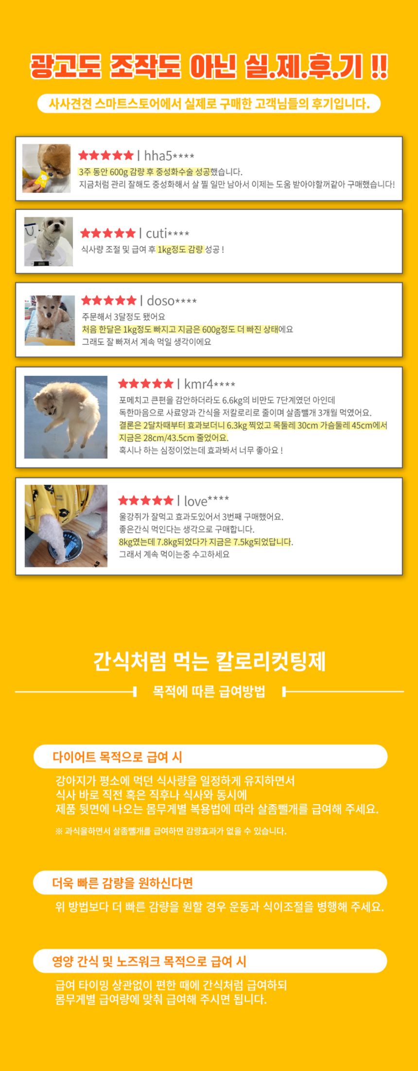 사사견견 살좀뺄개 저키 60p 1번째