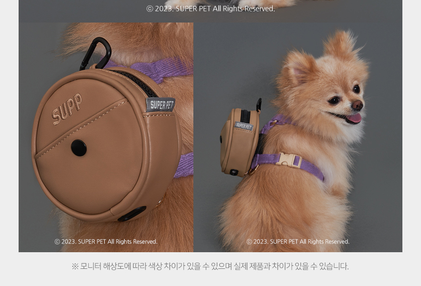 [무료배송] 슈퍼펫 멀티풉 파우치 S/M 21번째