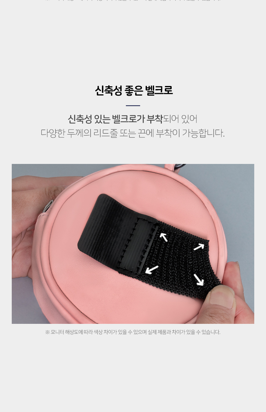[무료배송] 슈퍼펫 멀티풉 파우치 S/M 13번째