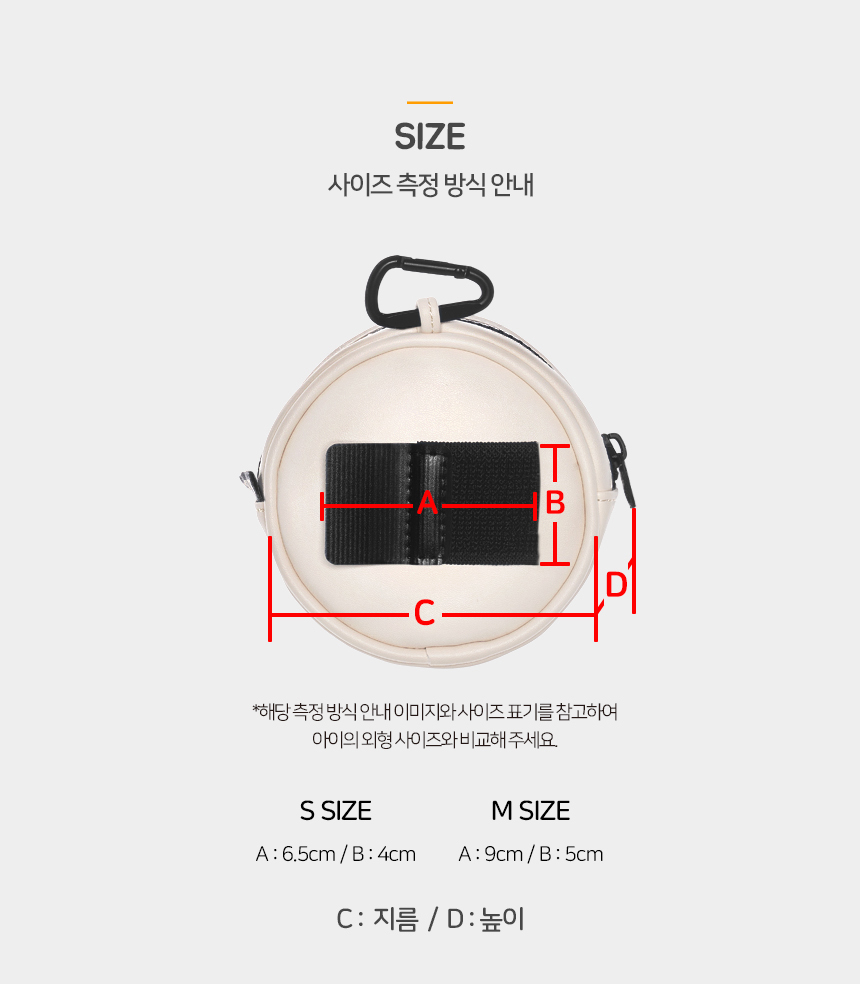 [무료배송] 슈퍼펫 멀티풉 파우치 S/M 32번째