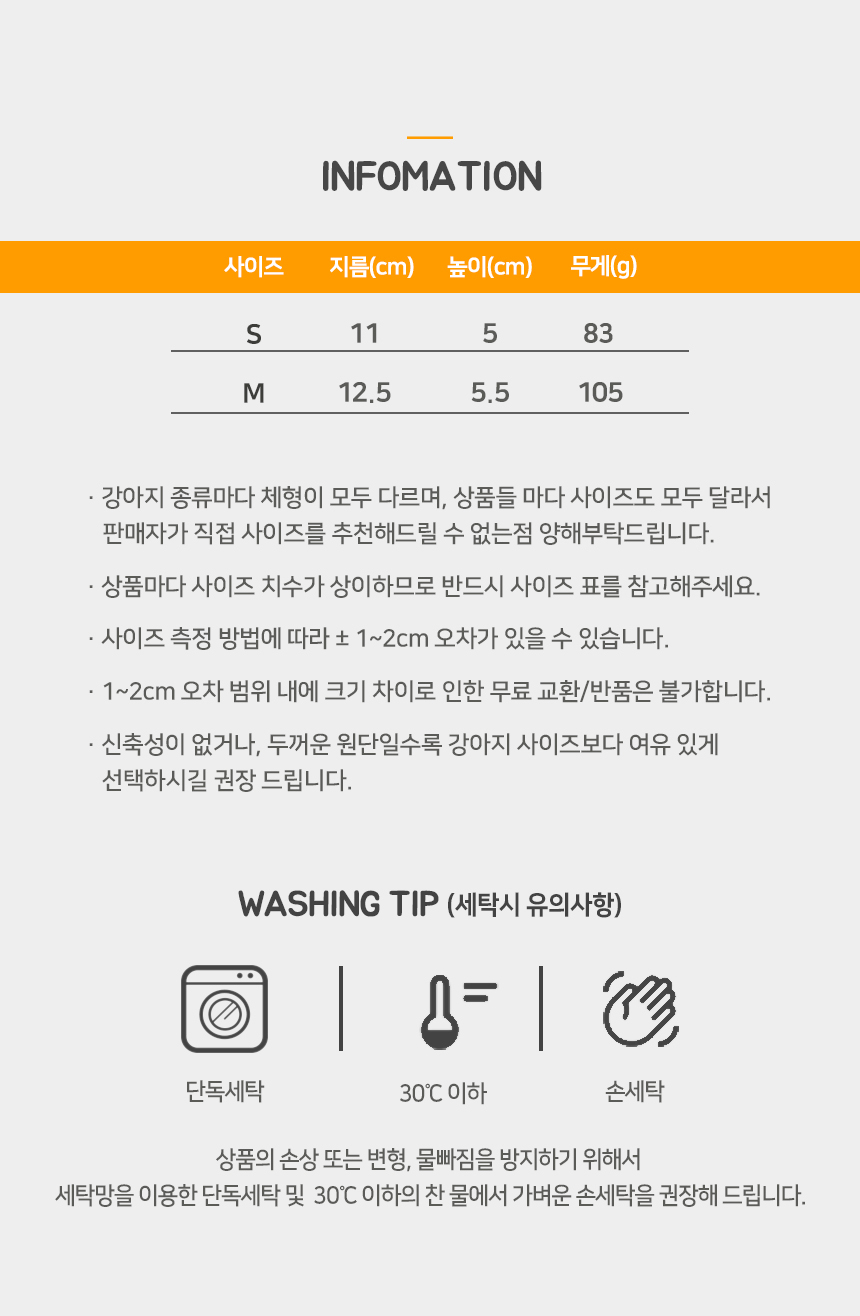 [무료배송] 슈퍼펫 멀티풉 파우치 S/M 33번째