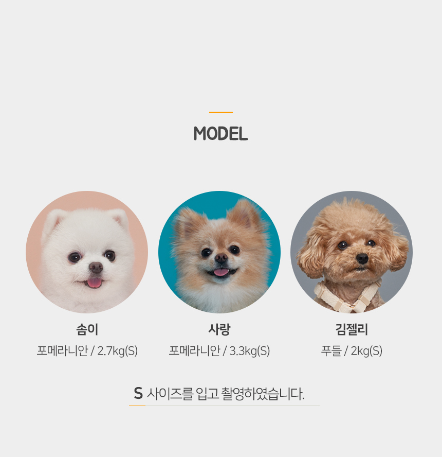 [무료배송] 슈퍼펫 멀티풉 파우치 S/M 31번째