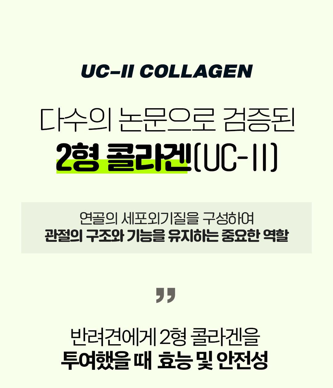 [NEW신상]닥터페렌들리 올인점프 멀티 시너지 17X 20p 23번째
