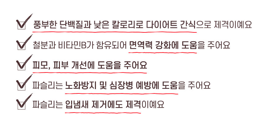 [무료배송] 댕첩반상 파슬리닭근위 강아지수제간식 8번째