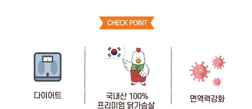 [무료배송] 댕첩반상 파슬리닭근위 강아지수제간식 7번째
