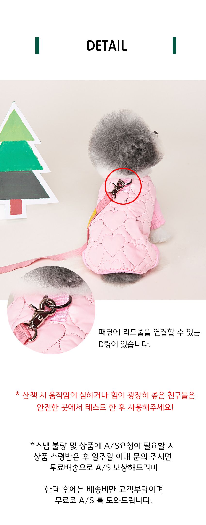 [무료배송] 위드토리 피치 누빔 퀼팅 하네스 패딩 올인원 옐로우/카키/베이지 S-2XL 4번째