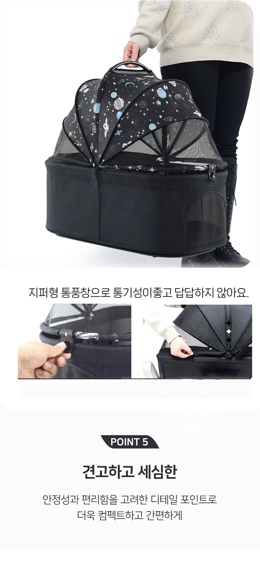 [NEW신상][무료배송] 개과천선 스텔 유모차 (블랙 스타/그레이/블랙/레드/블루) 5번째