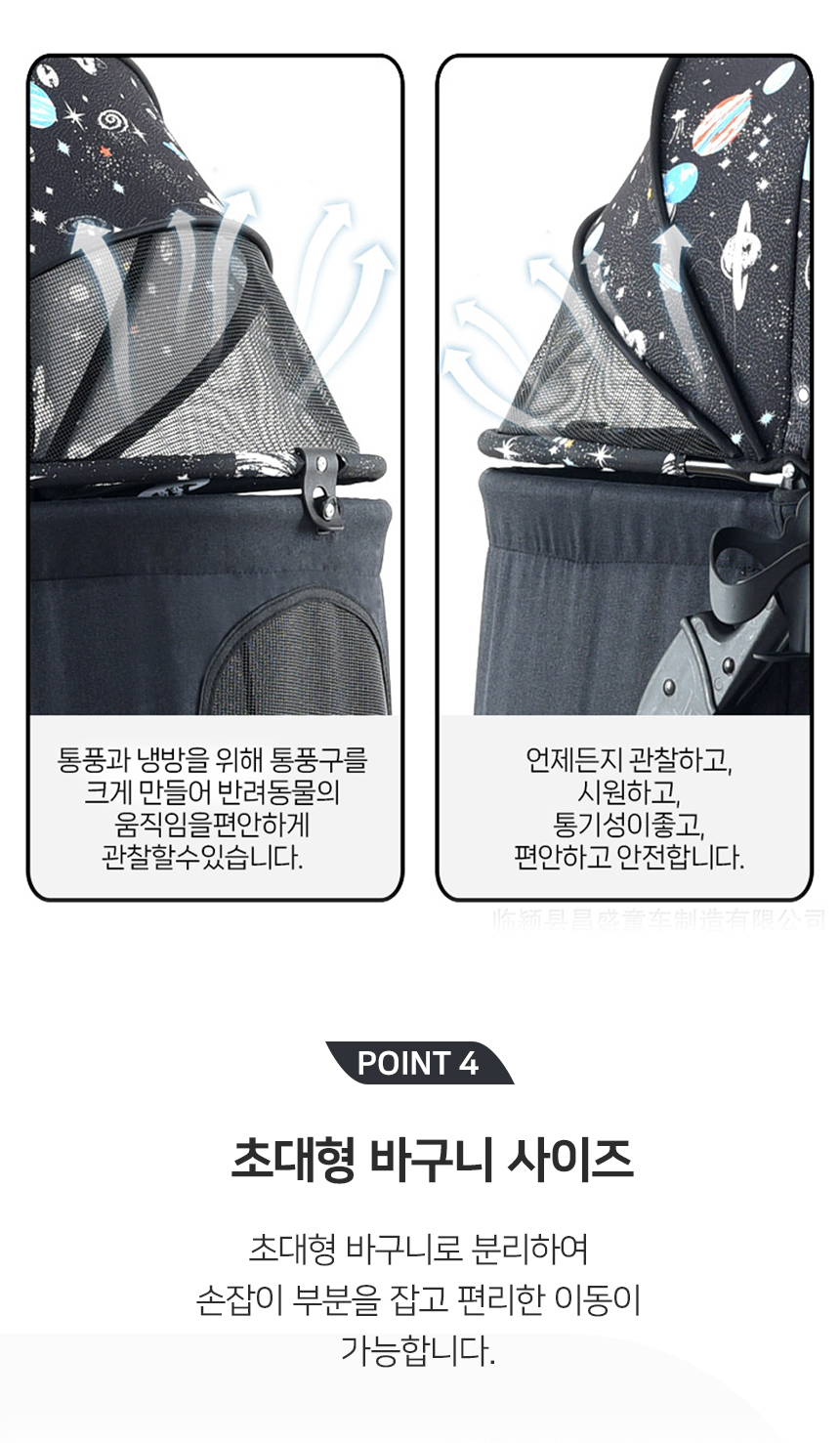 [NEW신상][무료배송] 개과천선 스텔 유모차 (블랙 스타/그레이/블랙/레드/블루) 4번째