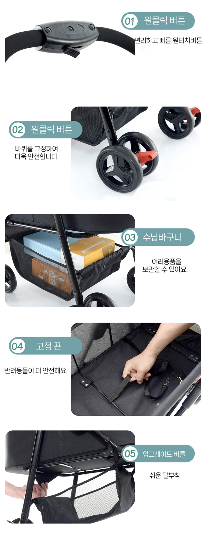 [NEW신상][무료배송] 개과천선 스텔 유모차 (블랙 스타/그레이/블랙/레드/블루) 6번째