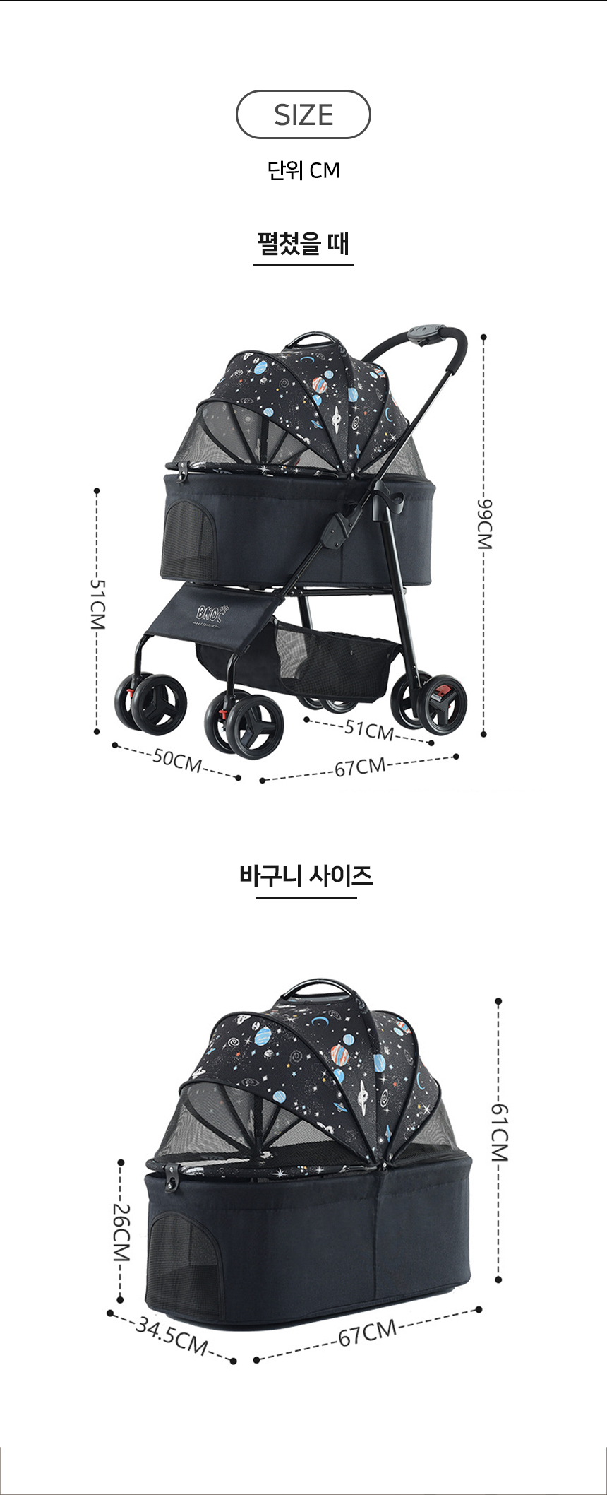 [NEW신상][무료배송] 개과천선 스텔 유모차 (블랙 스타/그레이/블랙/레드/블루) 8번째