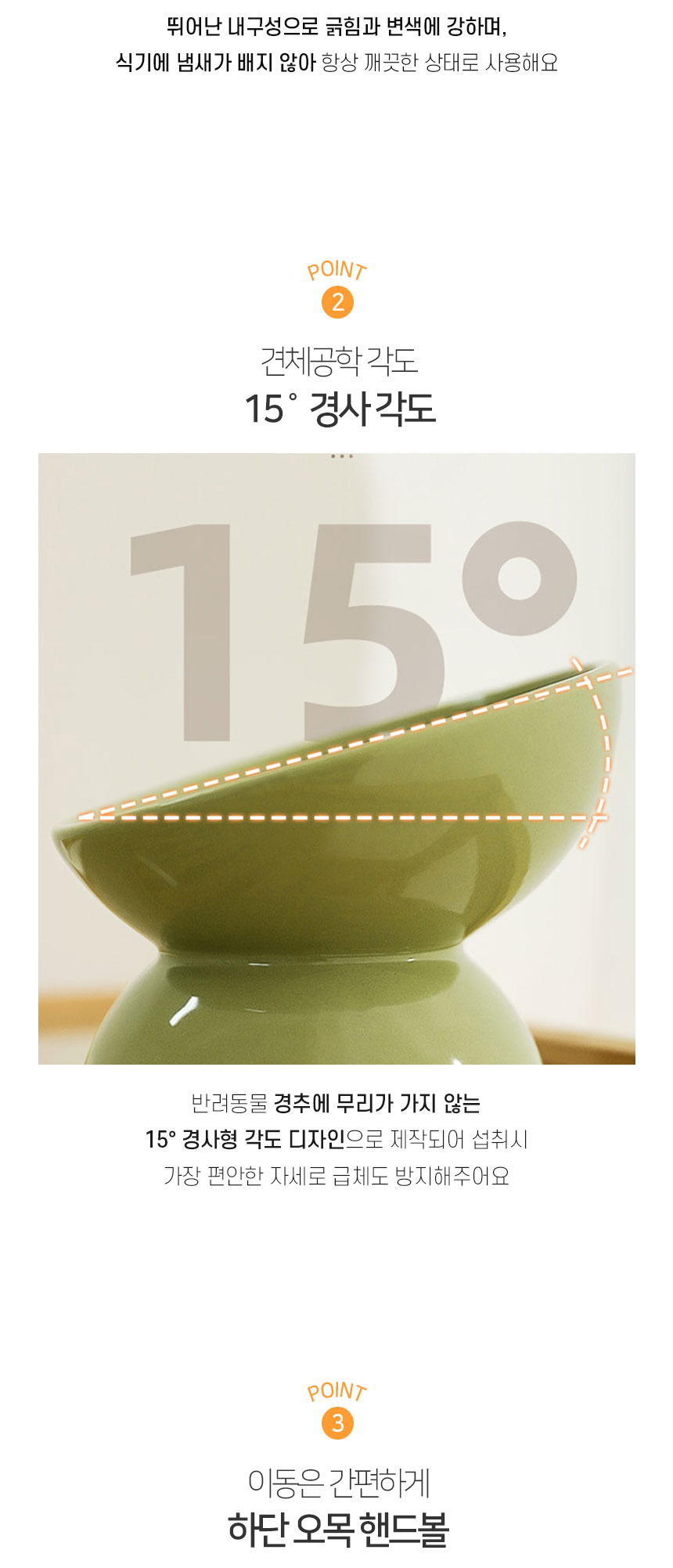 [NEW신상][무료배송] 개과천선 모디 세라믹 식기 1구 (그린/화이트/그레이) 4번째