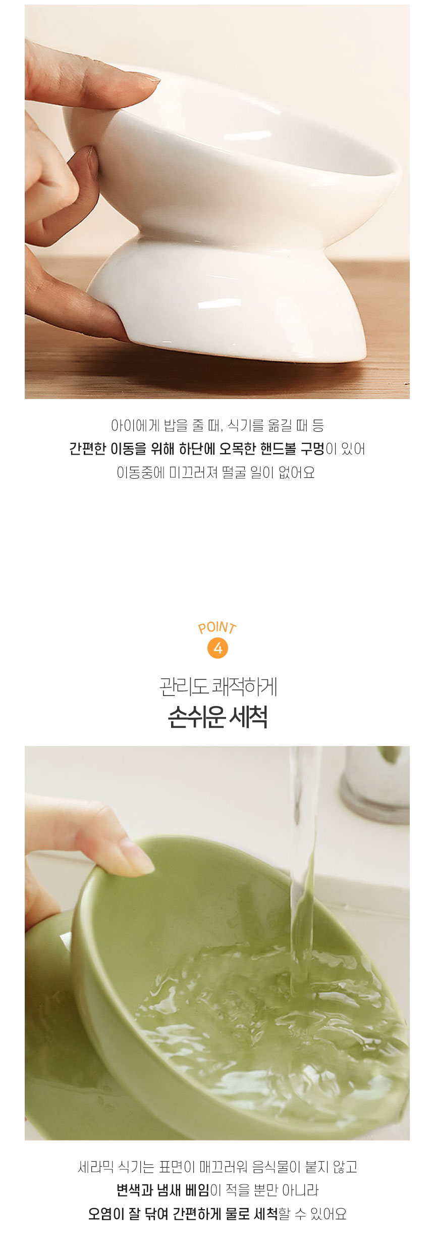 [NEW신상][무료배송] 개과천선 모디 세라믹 식기 1구 (그린/화이트/그레이) 5번째