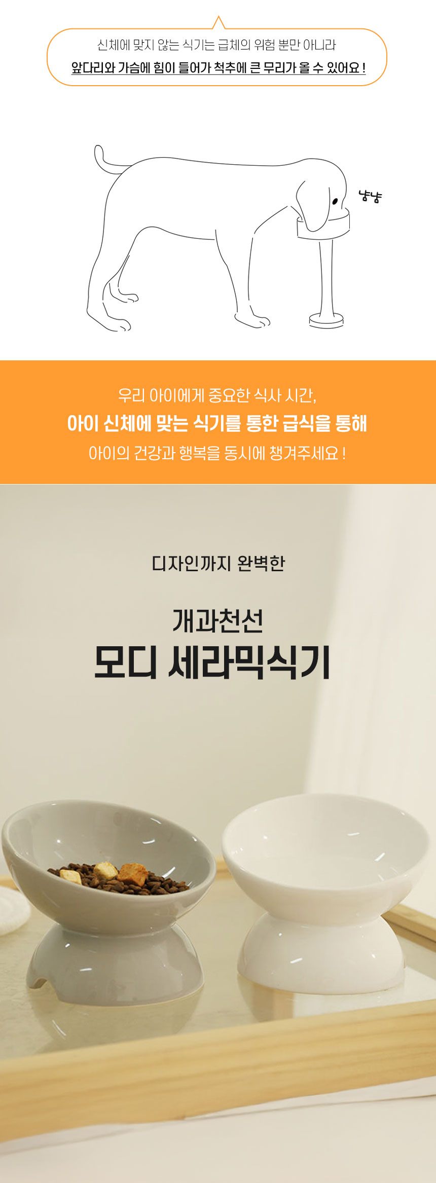 [NEW신상][무료배송] 개과천선 모디 세라믹 식기 1구 (그린/화이트/그레이) 2번째