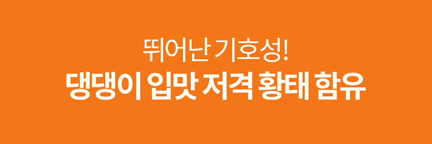 프롬한라 독 골드&슬림 유산균 60g 2번째