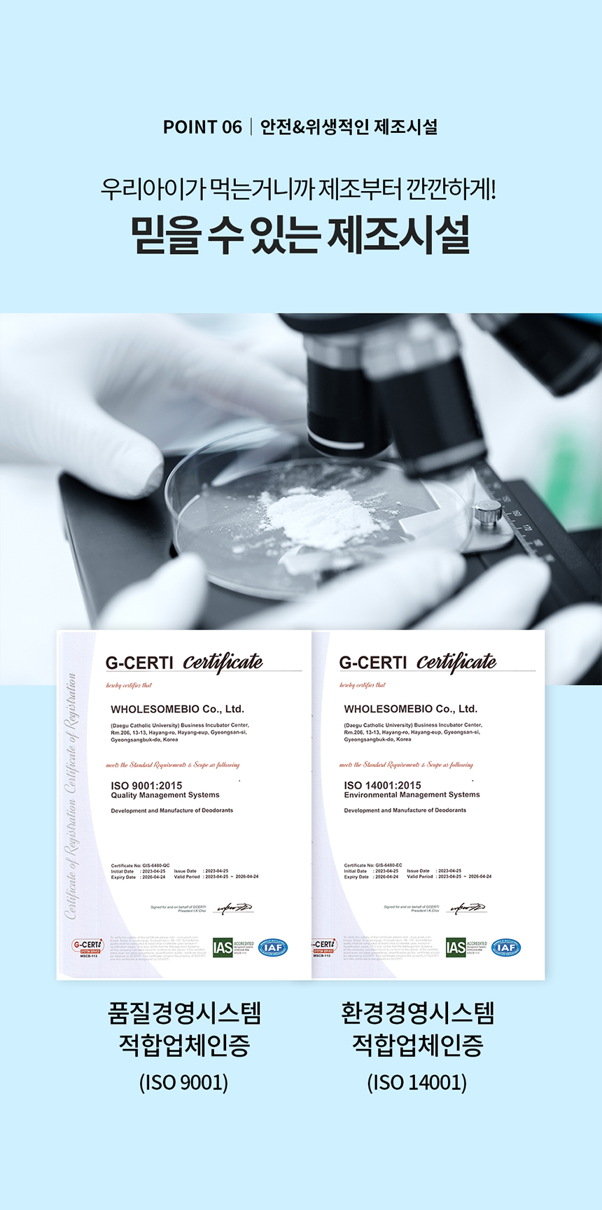 프롬한라 독 골드&슬림 유산균 60g 20번째