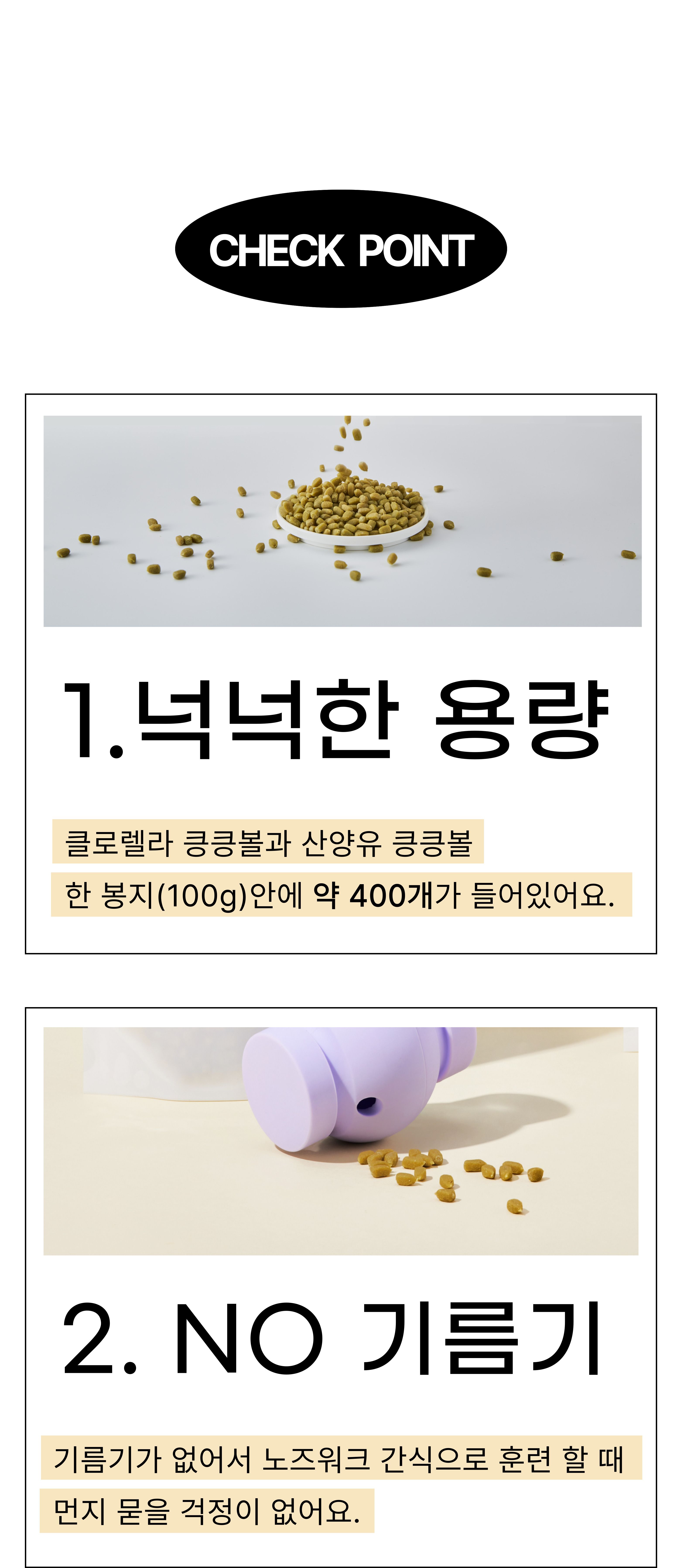 [무료배송] 뽀뽀제과 독 훈련 간식 3종 세트  18번째