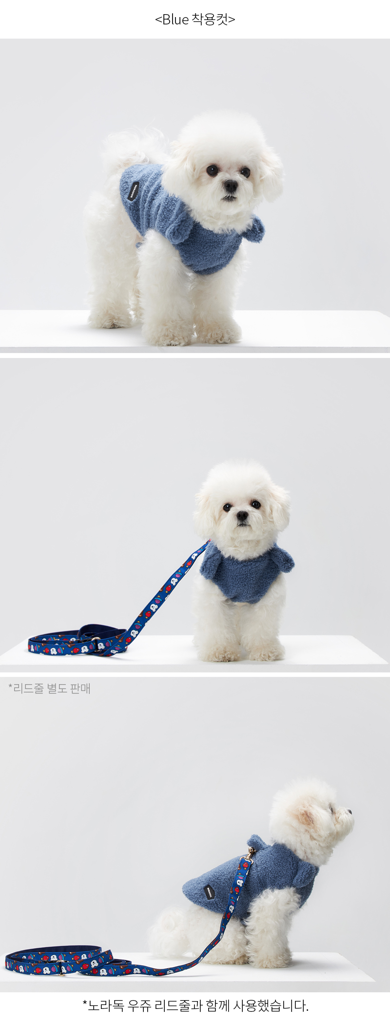 [무료배송] 노라독 뽀글이 옷 하네스 핑크/옐로우/블루 S-2XL 9번째