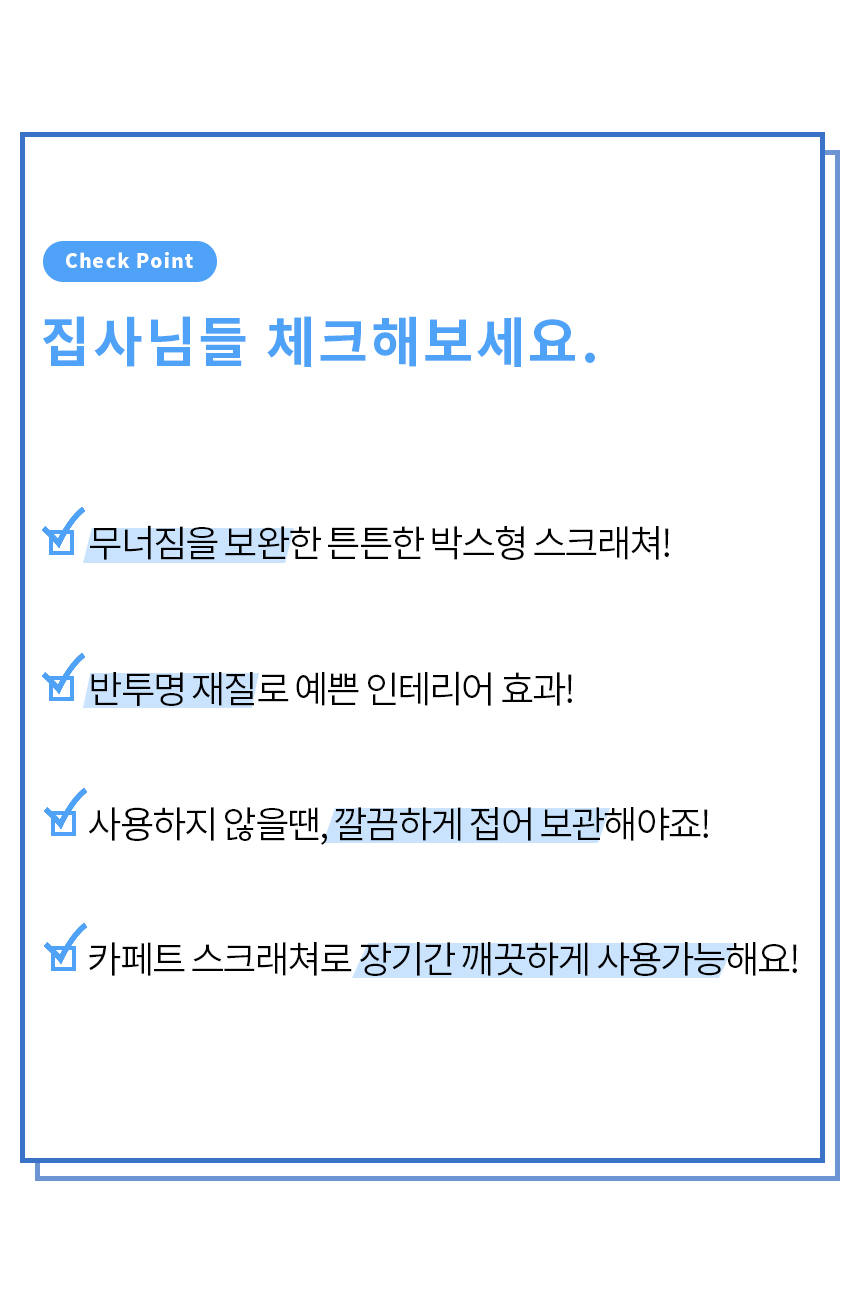 [무료배송] 베베네코 아이스퐁냥박스 2번째