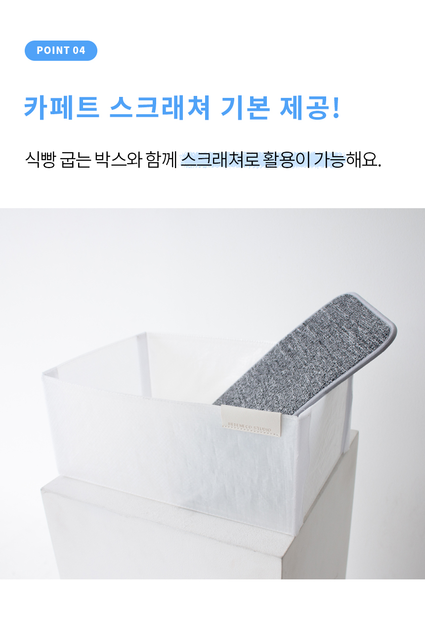 [무료배송] 베베네코 아이스퐁냥박스 9번째