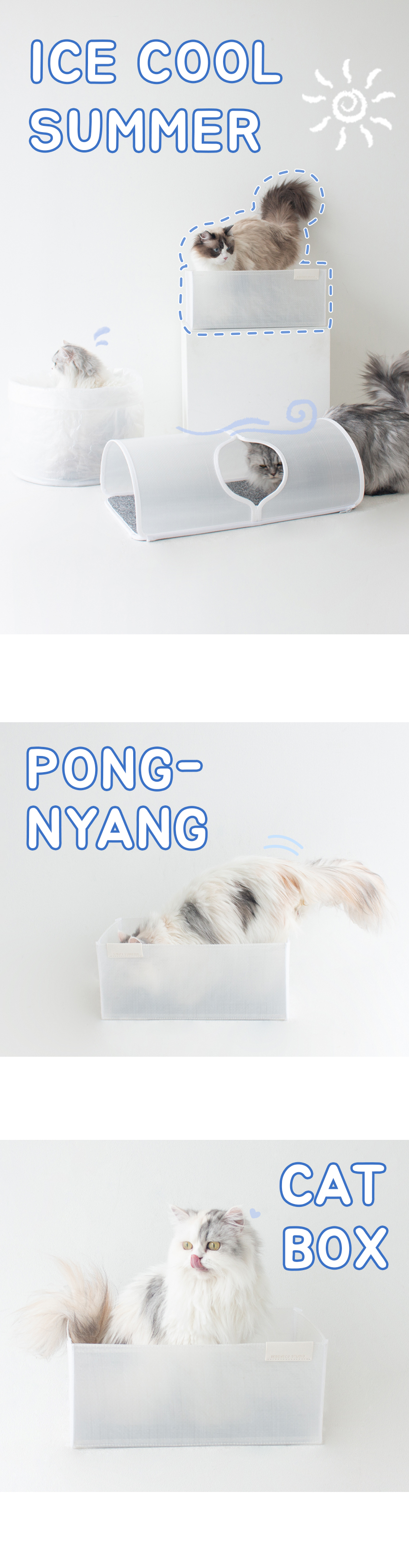 [무료배송] 베베네코 아이스퐁냥박스 1번째