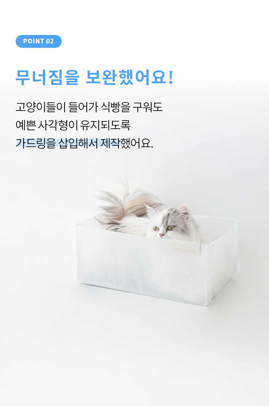 [무료배송] 베베네코 아이스퐁냥박스 5번째