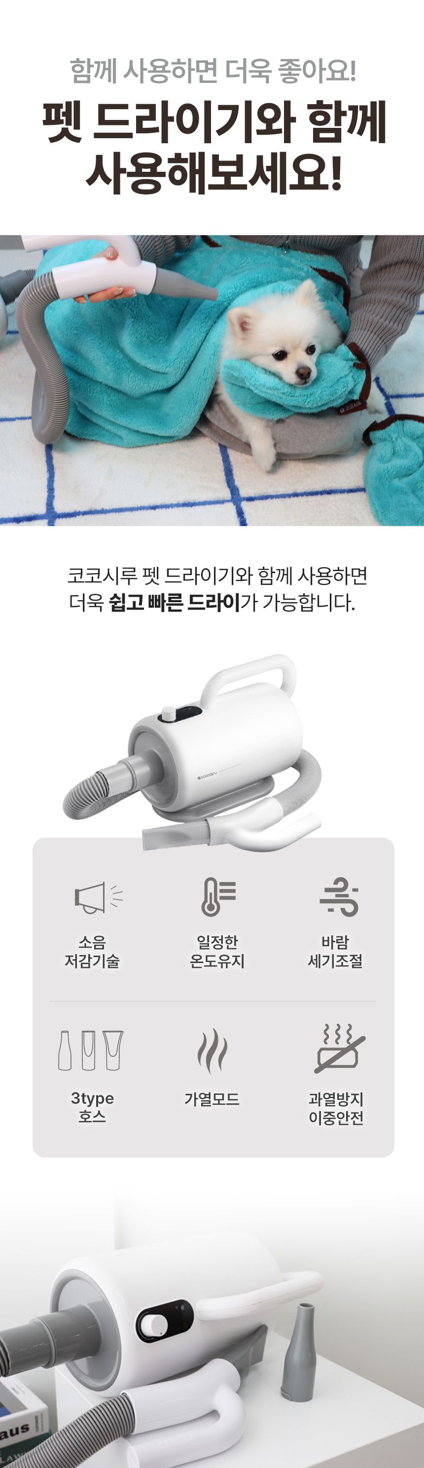[무료배송] 코코시루 민트초코 펫 타월 (CTW) 25번째