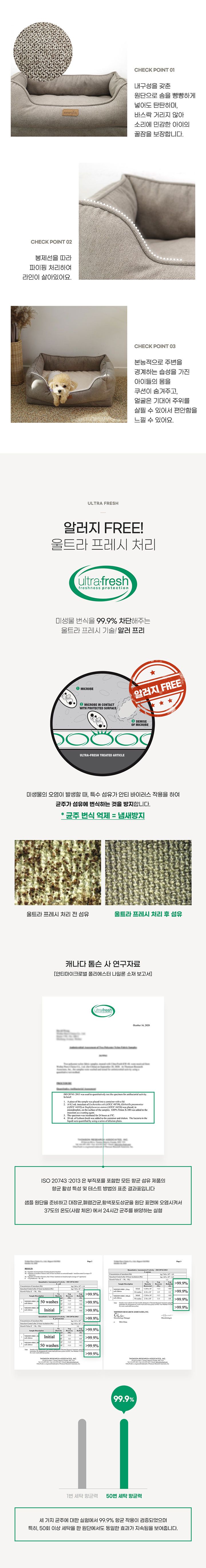 [무료배송] 스윗픽 에그폼 방석 쿠션 브라운코코/화이트샌드 7번째