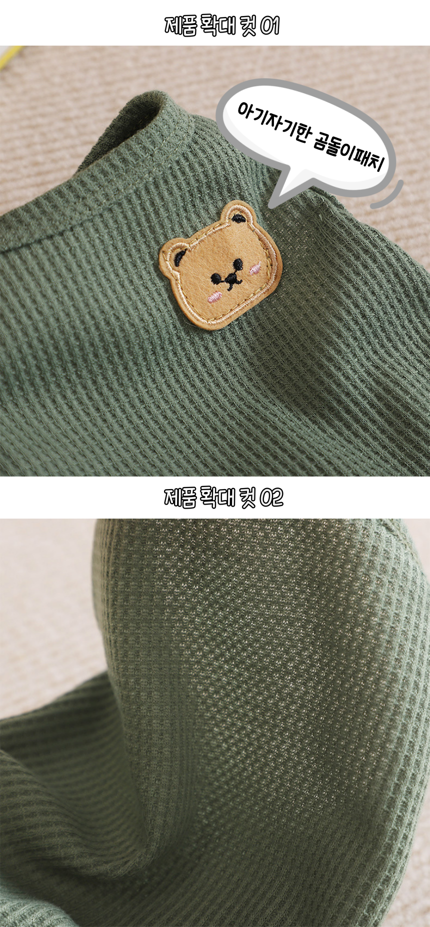 [무료배송] 냥슬아치 곰돌이 민소매 티셔츠 2번째
