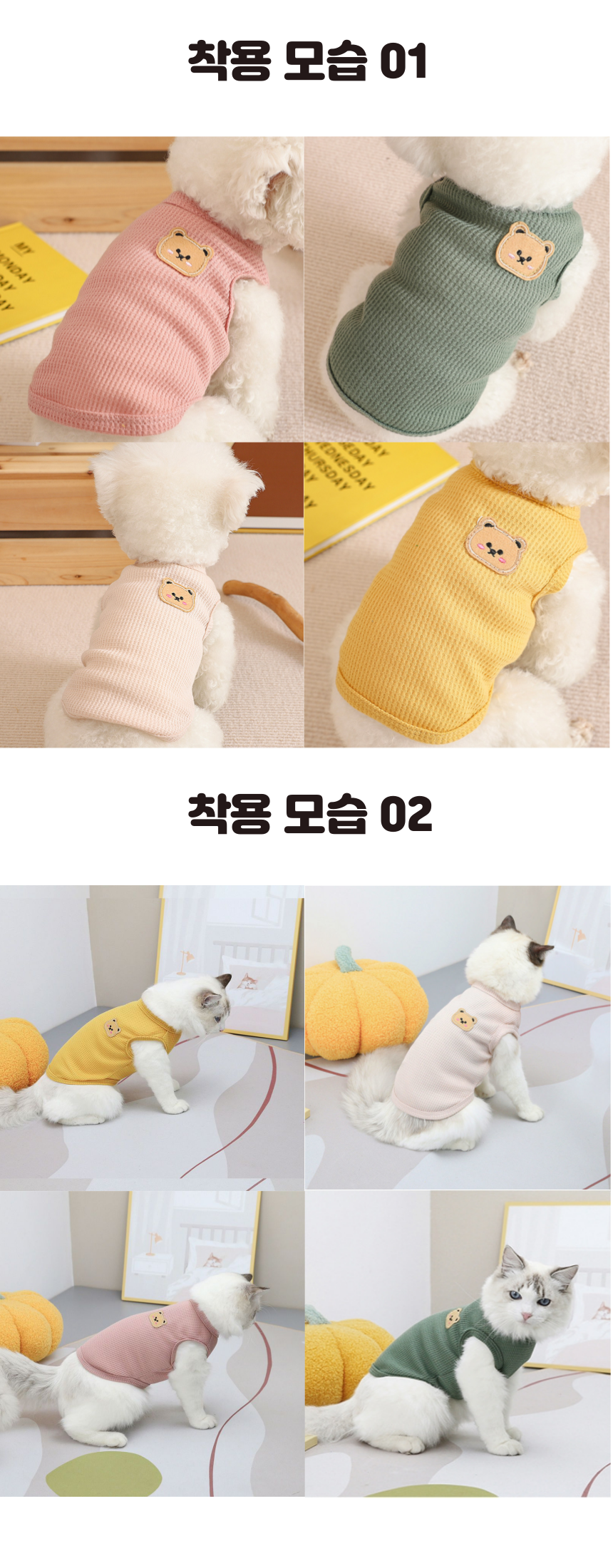 [무료배송] 냥슬아치 곰돌이 민소매 티셔츠 3번째