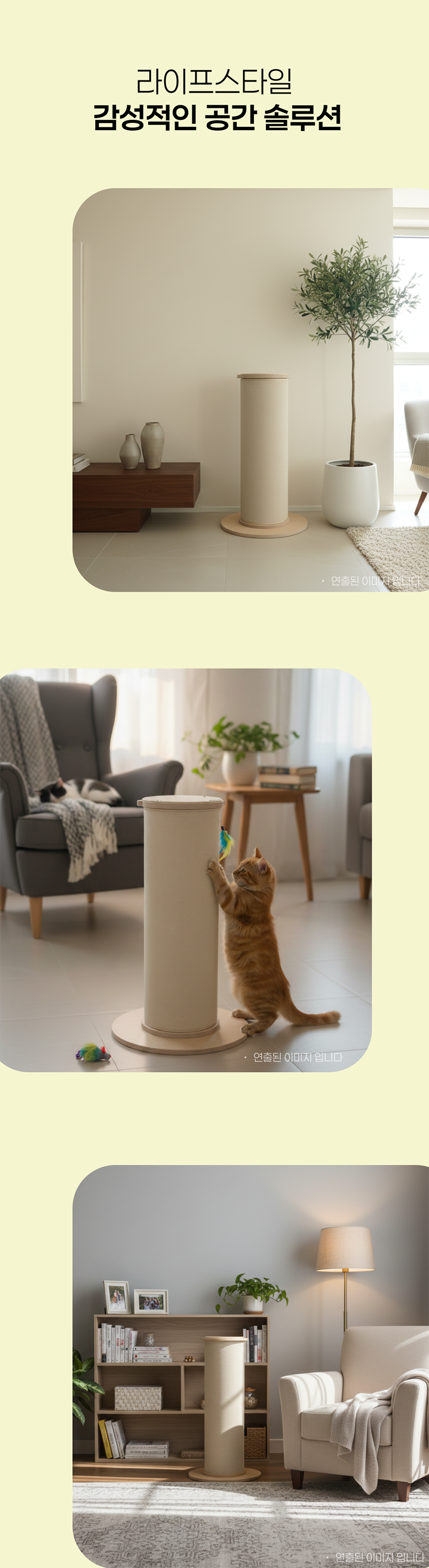 [NEW신상][무료배송] 가또블랑코 통큰 스크레쳐 대형 수직 5번째